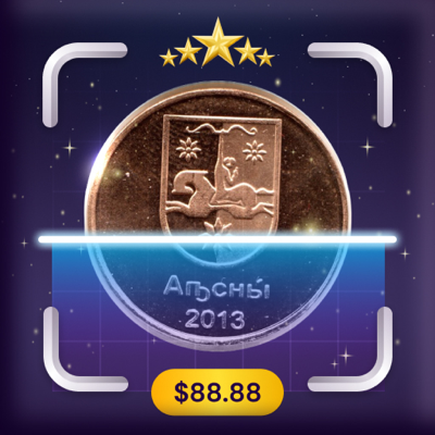 ExonumiaSnap Coin Identifier