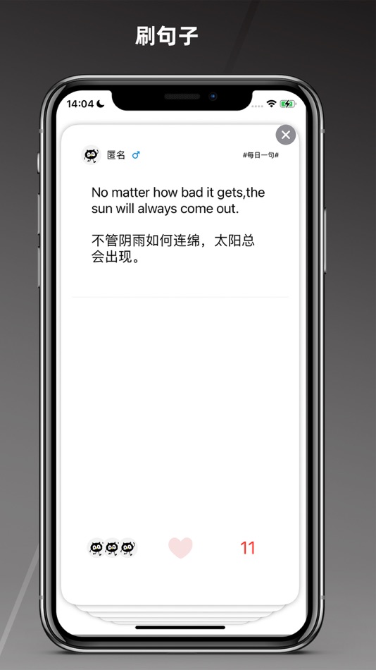 #7. 极序 (iOS) 由: 世雄 欧阳
