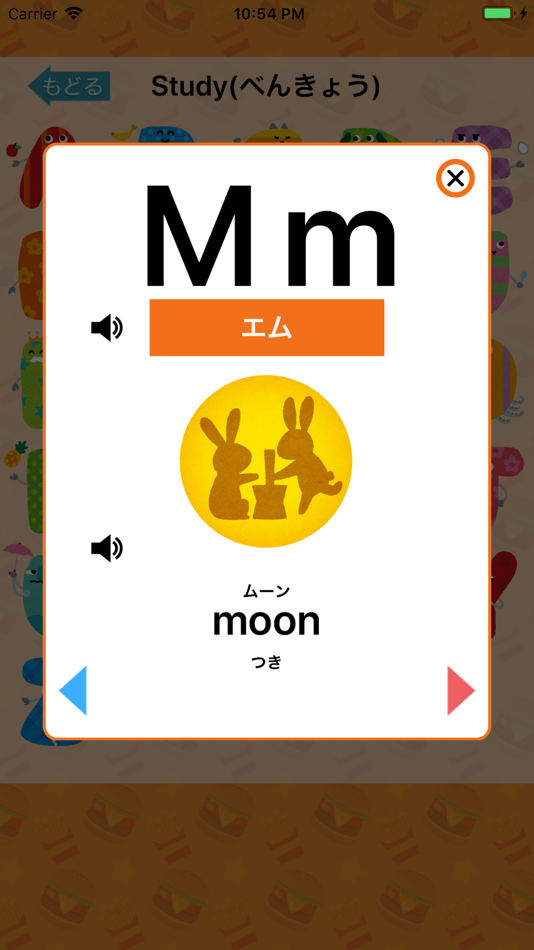 #3. 楽しい英語教育 - はじめてのえいご (iOS) Podle: Junpei Shimotsu