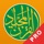 Quran Majeed Pro القرآن المجيد