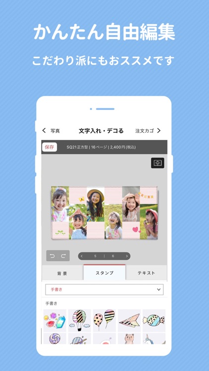 フラットフォトアルバム 特別な1冊｜vivipri ビビプリ screenshot-3