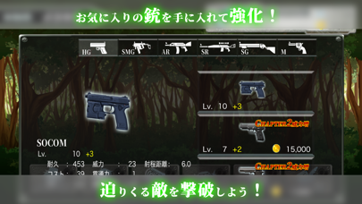 スクリーンショット