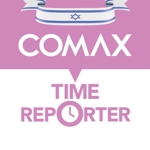 COMAX Time Reporter