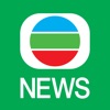 TVB新聞 - 即時新聞、24小時直播及財經資訊 icon
