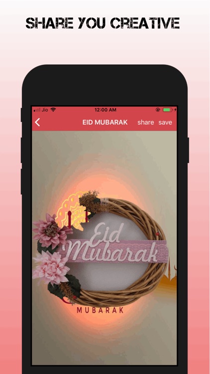 Eid Mubarak:عيد مبارك:Greeting screenshot-7