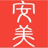 安美社区 icon