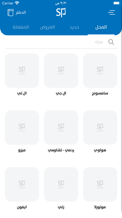 أصل الجودة Screenshot