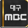 대구MBC문화원