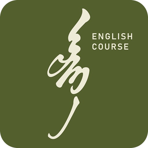 Ariya English Course