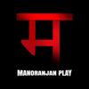 Manoranjan Play - Xozomultimedia