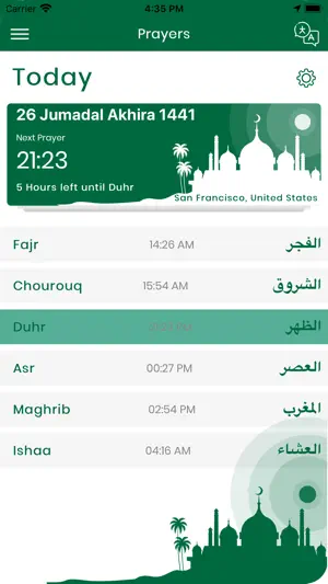Achahada screenshot 4