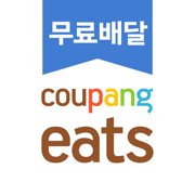 Coupang Eats - Food Delivery