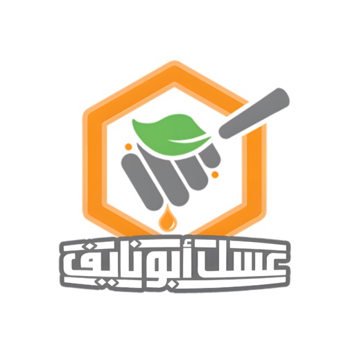 عسل أبو نايف