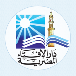 ‎دار الإفتاء Egypt dar Al-Ifta