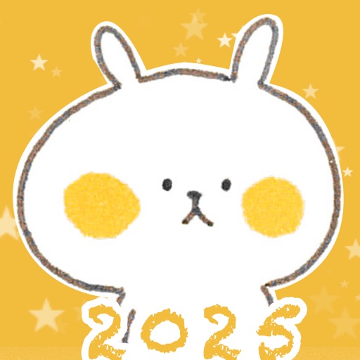 ウサギタケカレンダー