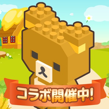 Rilakkuma Farm ~farming game~