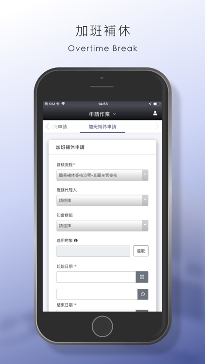 Dr.ID HR Cloud System screenshot-6