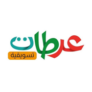 عرطات