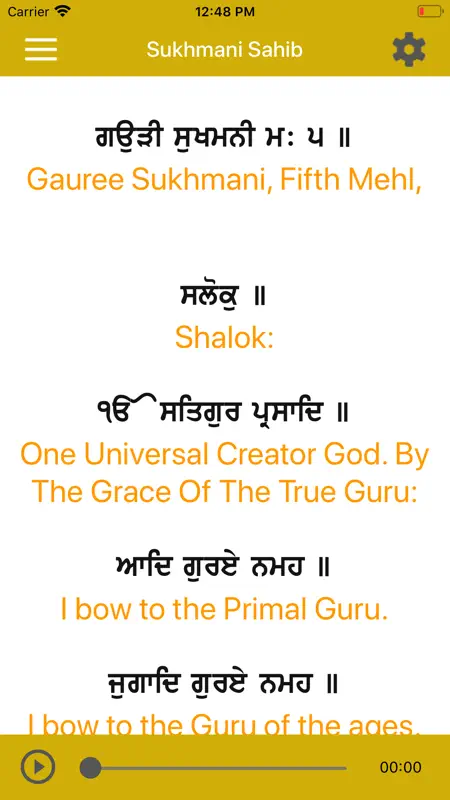 Sukhmani Sahib Path and Audio screenshot 7 of 8