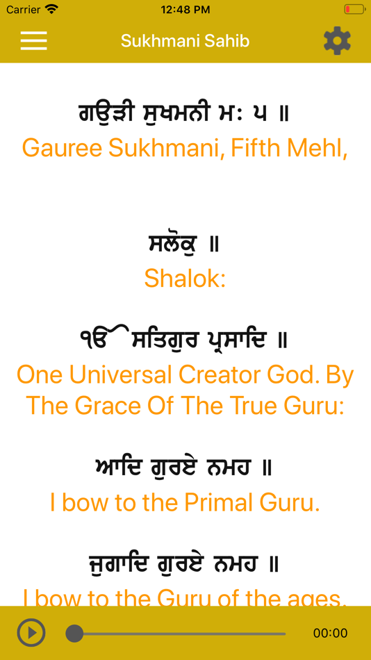 #7. Sukhmani Sahib Path and Audio (iOS) 由: Satinderjit Singh