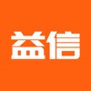 益信商城