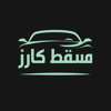Muscat App - Safwan Hassan