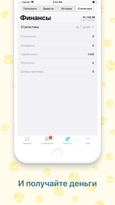 Workzilla Screenshot