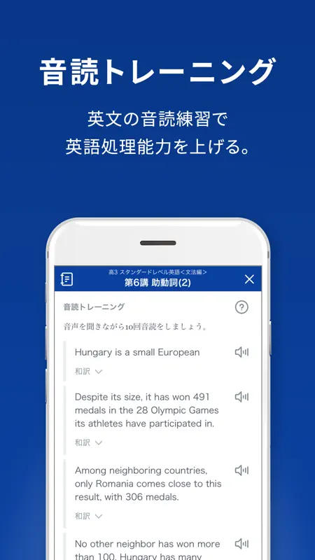 スタディサプリ 小学/中学/高校/大学受験講座 screenshot 5 of 8