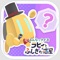 アプリアイコン