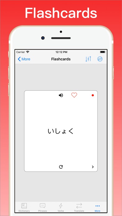 Japanese Translator + iPhone screenshot