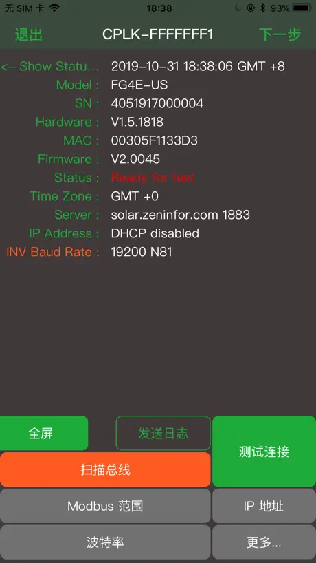 Chint Connect