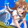 プロ野球タクティクス