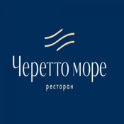 Ресторан Черетто Море