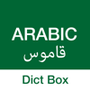 Arabic Dictionary - Dict Box - Xung Le