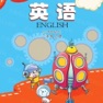 Get 三年级英语上册 - 科普版小学英语 for iOS, iPhone, iPad Aso Report