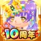 アプリアイコン