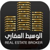 Waseet Aqary | الوسيط العقاري icon