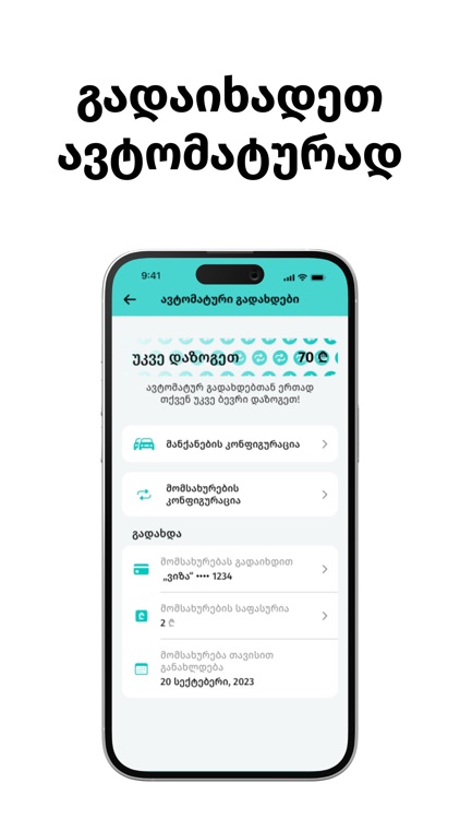 Borbalo screenshot-5