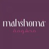 mahshoma | محشومة icon