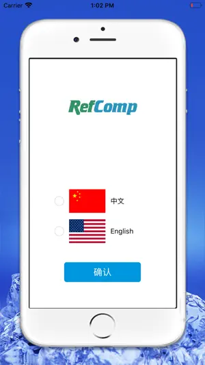 掌上RefComp screenshot 2