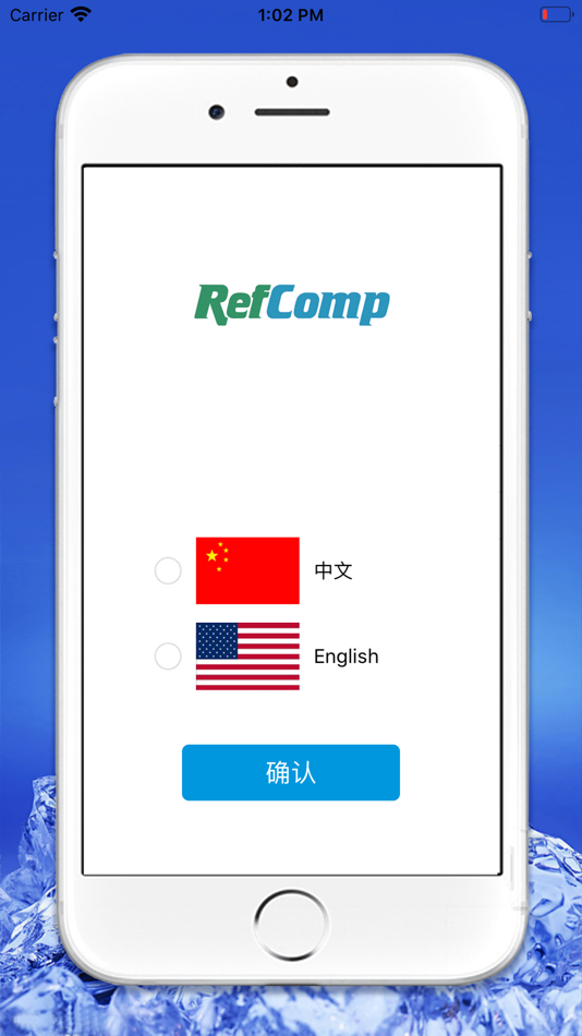 #2. 掌上RefComp (iOS) 由: Fujian Snowman Zhenxun Development Co., Ltd.