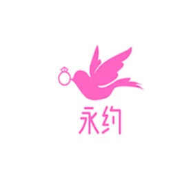 Screenshots (4) 永约