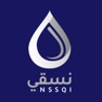 Get نسقي nssqi for iOS, iPhone, iPad Aso Report