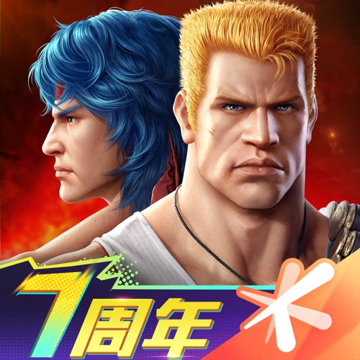 魂斗罗：归来