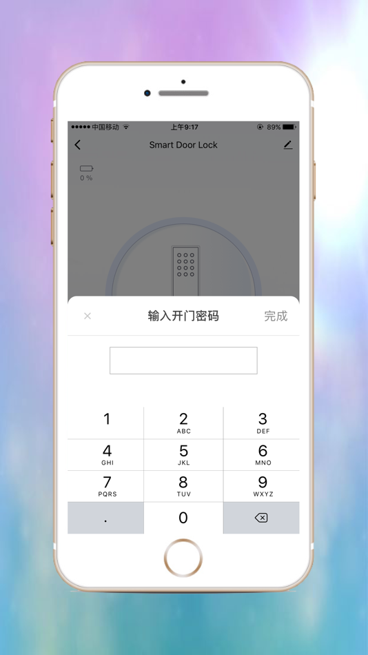 #2. 樂沃智慧 (iOS) 由: LAVO