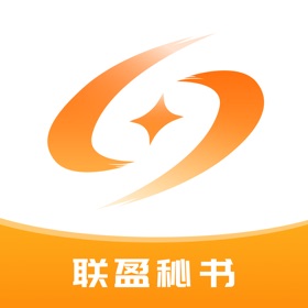 螢幕擷取畫面 (3) 联盈秘书