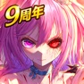 Get 感染×少女 for iOS, iPhone, iPad Aso Report