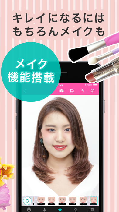 らしさ ヘアスタイルデザイナーのスクリーンショット - 6