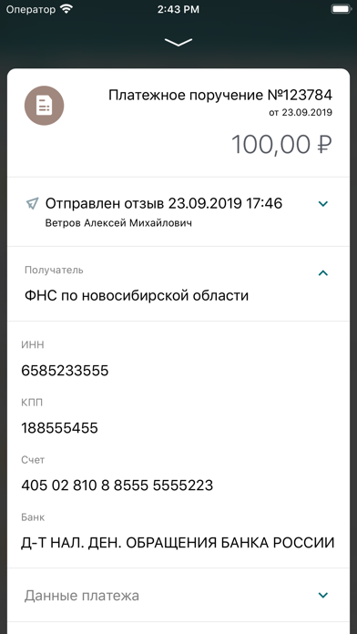 Долинск Бизнес Screenshot