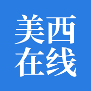 美西在线